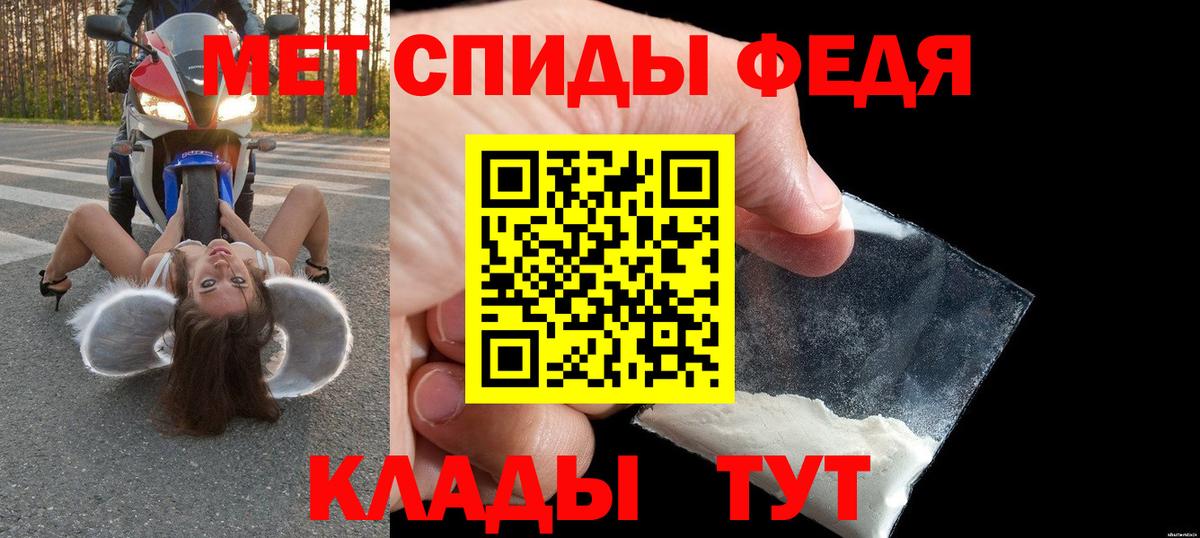 Амфетамин Premium Свободный