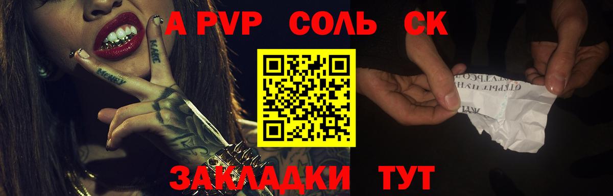 Свободный  A-PVP  Вход с VPN  Alpha-PVP Crystall  Alpha PVP VHQ 