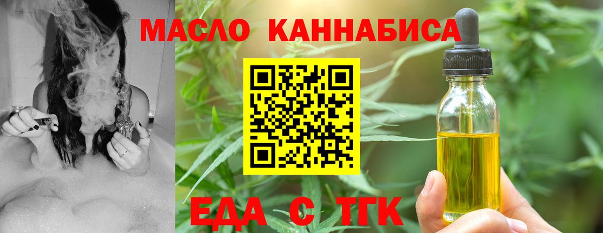 Cannafood конопля  Вход с VPN  Свободный 