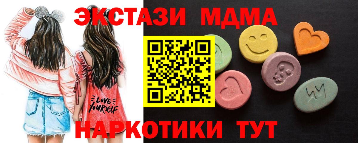 Свободный  Экстази MDMA  ЭКСТАЗИ  Вход с VPN  Ecstasy бентли 