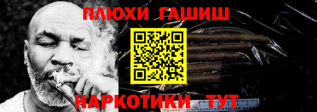 Гашиш гашик  ГАШ гашик  Свободный  Вход с VPN 