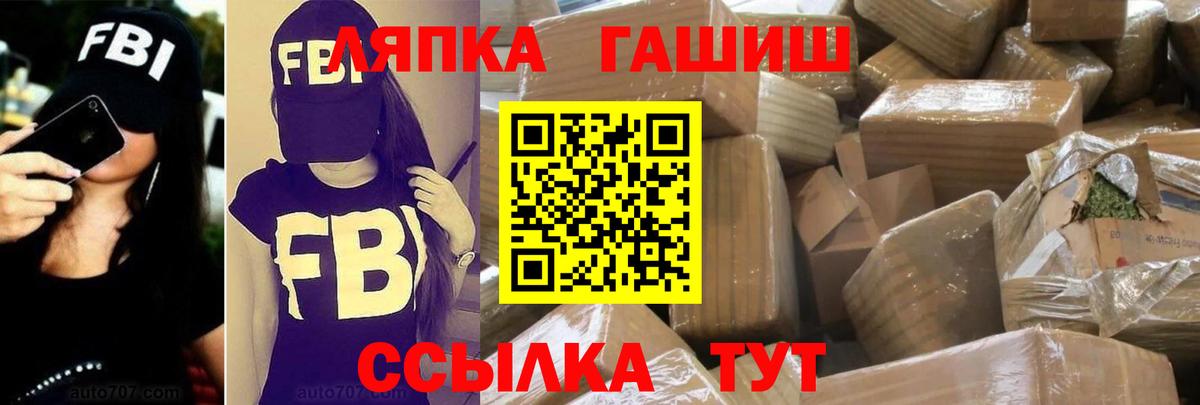 Гашиш VHQ Свободный