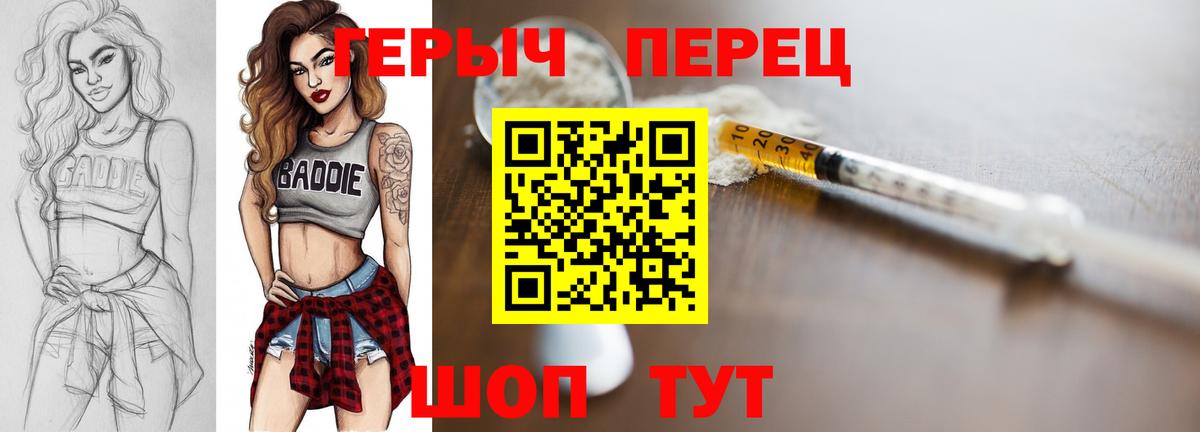 Свободный  ГЕРОИН гречка  Вход с VPN 