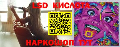спиды Партизанск
