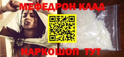 спиды Партизанск