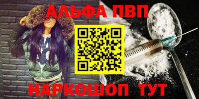 Альфа ПВП Пенза