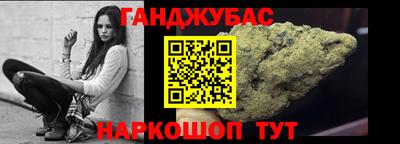 гашик Пугачёв