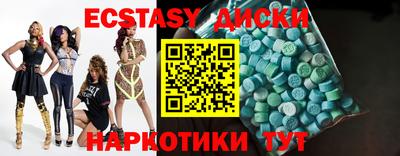 спиды Партизанск