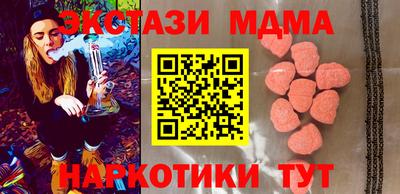 Альфа ПВП Пенза