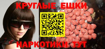 спиды Партизанск