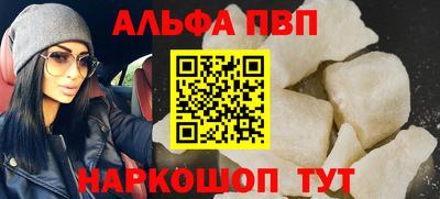 гашик Пугачёв