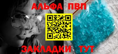 гашик Пугачёв
