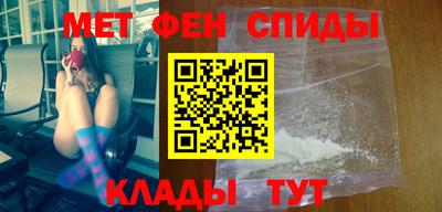 спиды Партизанск