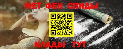 спиды Партизанск