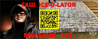 гашик Пугачёв