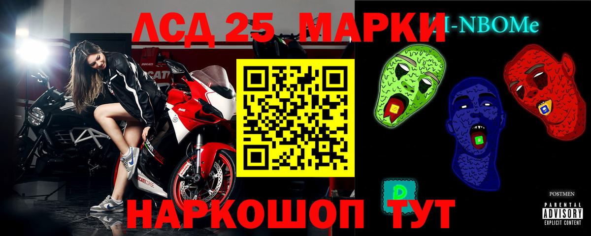 Свободный  LSD-25 экстази ecstasy  LSD-25 экстази  Лсд 25 экстази ecstasy  Вход с VPN 