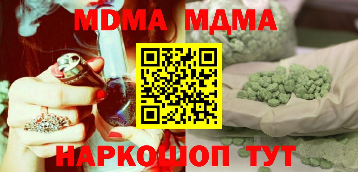 Марихуана  Вход с VPN  МДМА  МЕФ   Свободный  Cocaine 