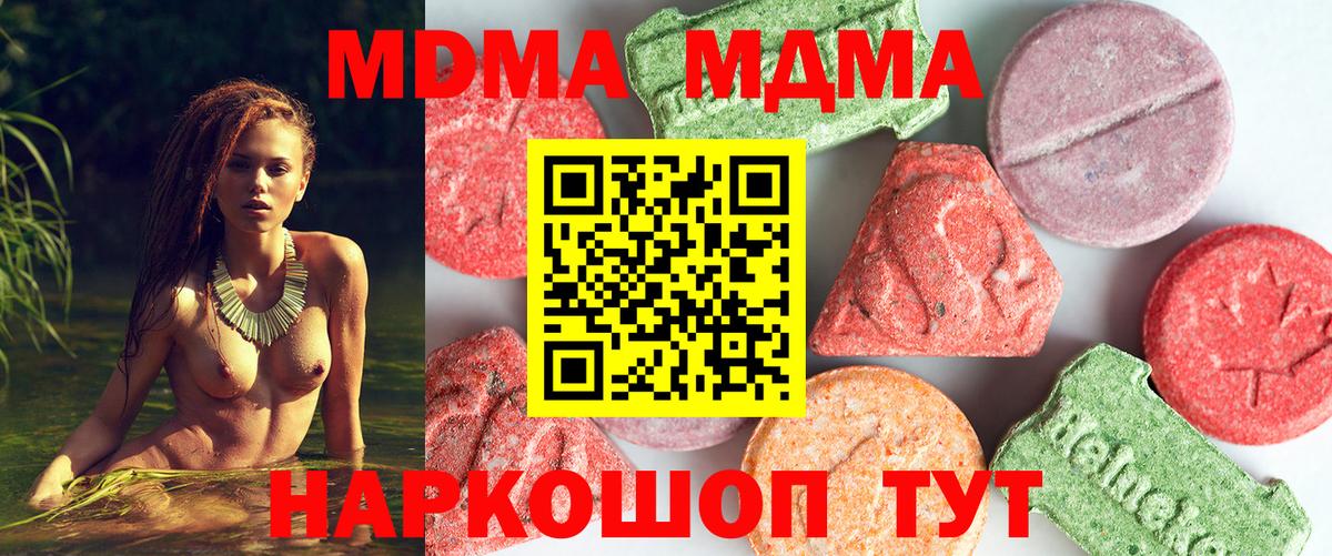 МДМА VHQ Свободный