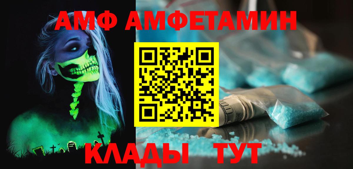 Метамфетамин витя Свободный