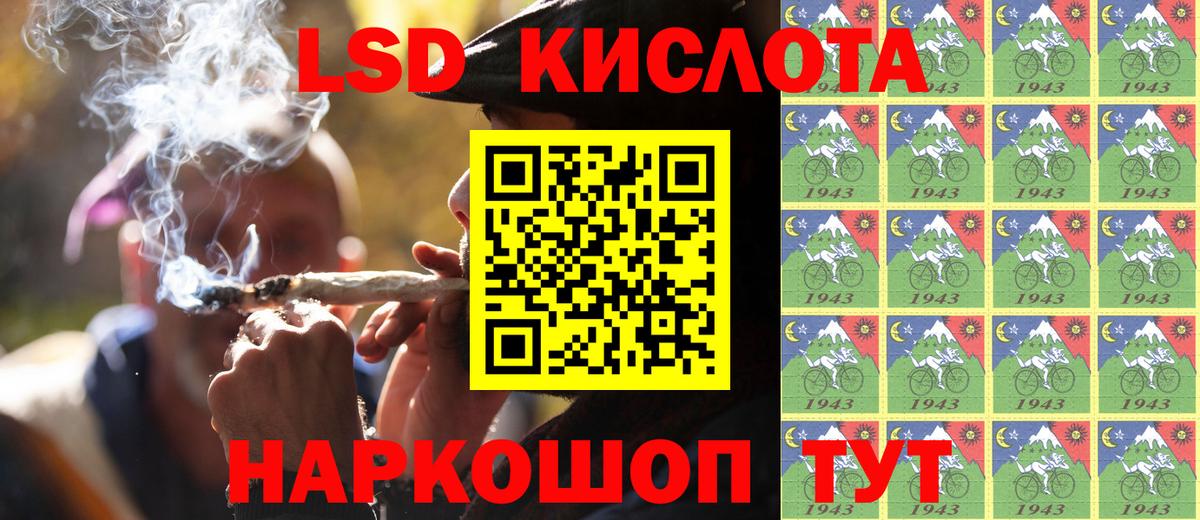 Наркотические марки 1,5мг Свободный
