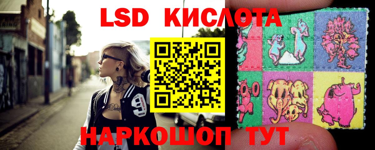 Свободный  Марки 25I-NBOMe 1,5мг  Вход с VPN 