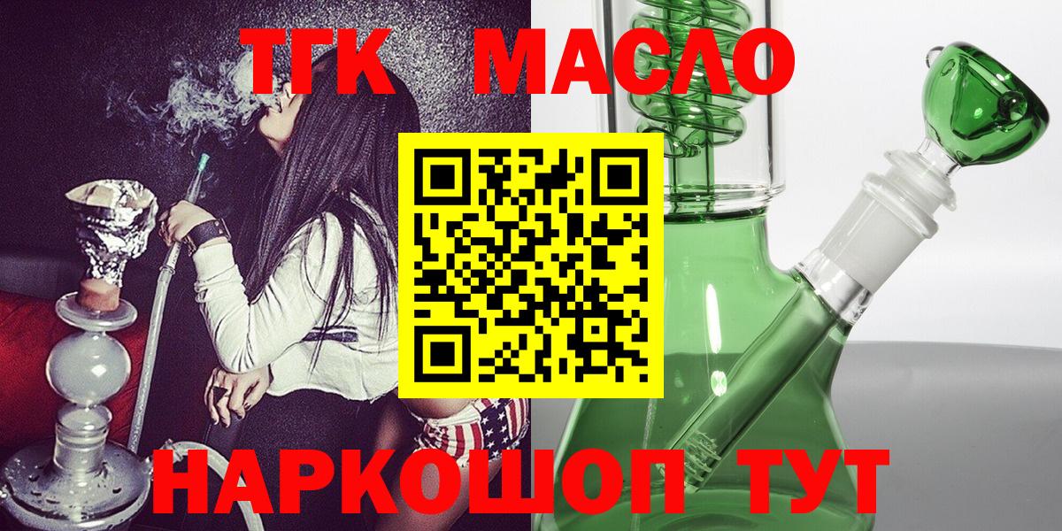 ТГК Wax  дарнет шоп  blacksprut ссылка  Вход с VPN  Свободный 