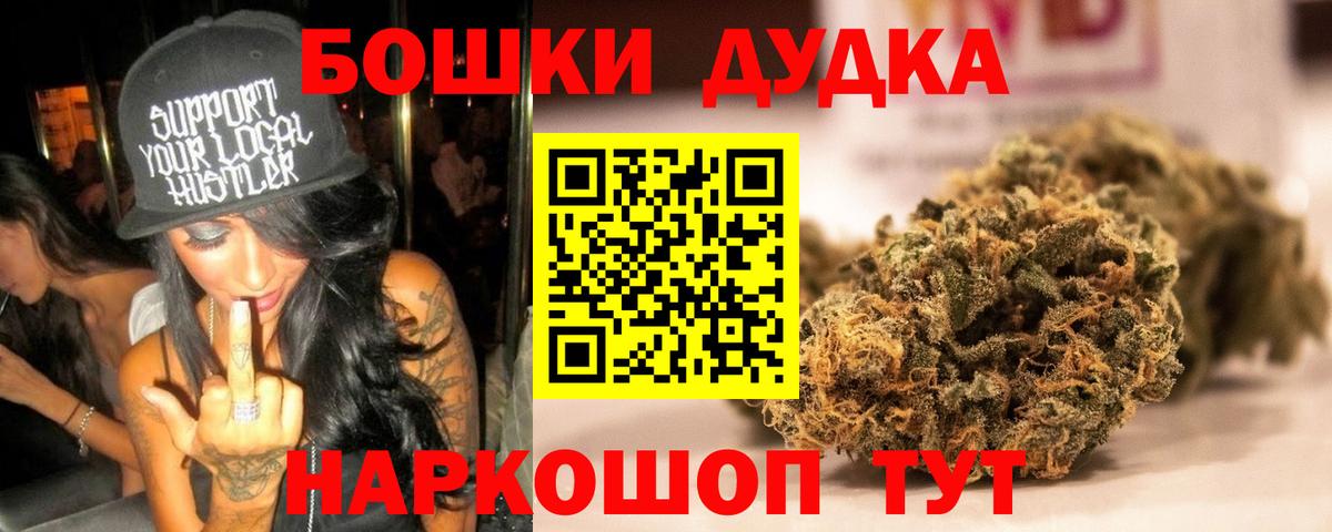 Канабис THC 21% Свободный