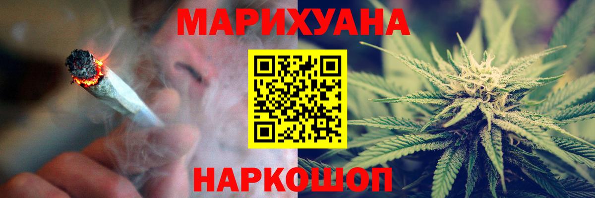 Свободный  Бошки Шишки MAZAR  Шишки марихуана VHQ  Каннабис план  Марихуана VHQ  Вход с VPN 